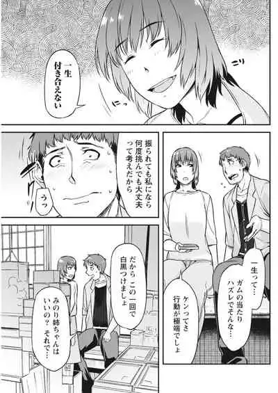 Monthly Vitaman 2018-05