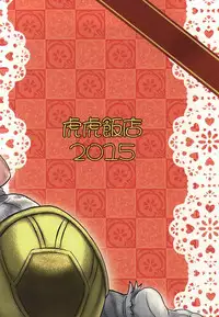 (Kyoukoukingen Juukurin) [Huhu Hanten (Sasaka Mahiro)] Masamune Parfait (Sengoku Musou)