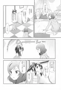 (C91) [Sweet Pea (Ooshima Tomo)] Hero no Jouken (Love Live!)