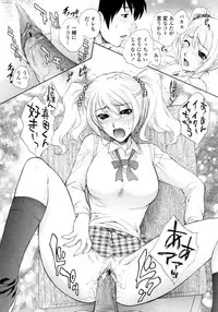 [Yumesaki Sanjuro] Nuretachi Yarimakuri - Extreme Sex