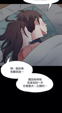 Roommate【第二季】