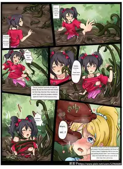 [bilizi] The VoreLive series