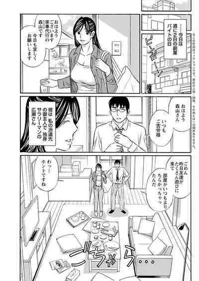 Action Pizazz 2023-02