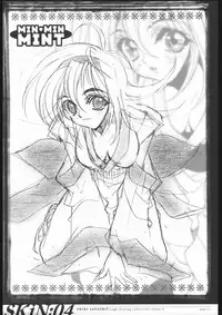 [WRENCH STUDIO] SKiN 04