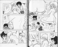 [Kamimura Sumiko] Ikenai! Luna-sensei 1