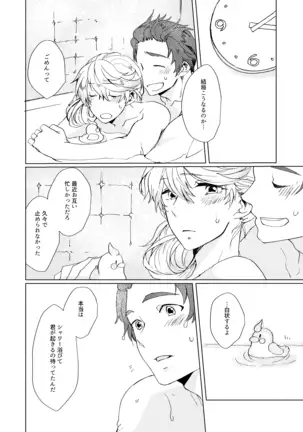 Sweet Cherry Compote