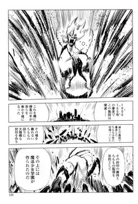 [Drill Jill] Ikenai ♥ Sperm Bitch!!! [Digital]