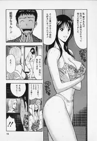 [Nagashima Chosuke] Sexual Harassment Man Vol. 02
