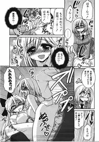 COMIC AUN 2008-04 Vol. 143