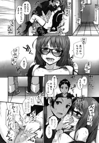 COMIC Kairakuten 2015-10