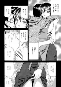 (C77) [Circle Taihei-Tengoku (Towai Raito)] ZONE47