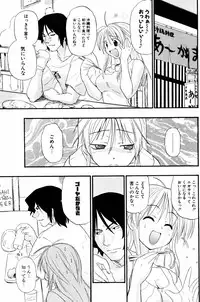 COMIC Potpourri Club 2005-08