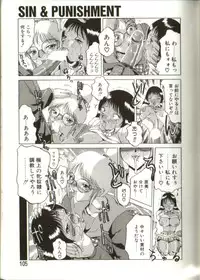 [Roy Tong-Koh] In-GOKU