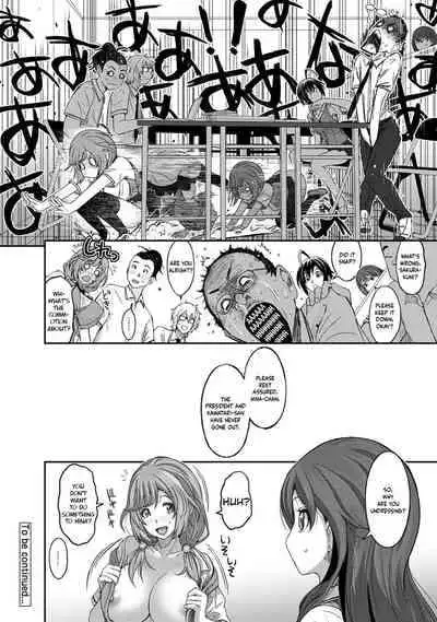 [Ryoh-zoh] Hinamix [English] [EroGPx] [Digital]