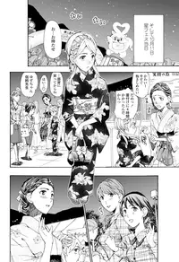 COMIC Penguin Club 2015-11 [Digital]