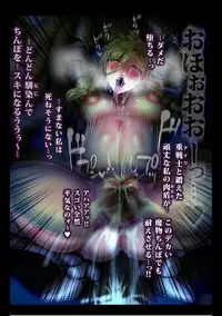 [sad.co (Sadokko)] Zenmetsu Party Rape 4 -FINAL- (Goblin Slayer)