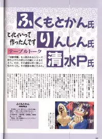 La Blue Girl Artbook