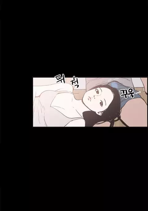 Cohabitation Ch.1-33