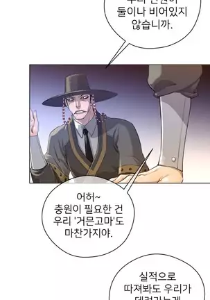 Perfect Half Ch.1-40.5