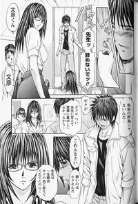 [Adachi Takumi] FetiPara