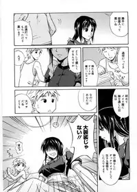 [Aoki Kanji] Only You