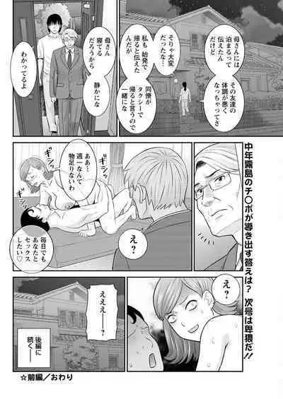 Action Pizazz 2022-11