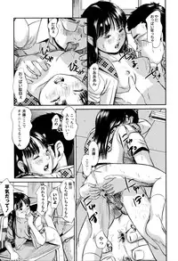 [Shinjima Saki] Nokon Chitai ~Bloomer Sakuhin senshuu~