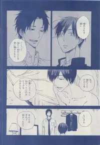 MAGAZINE BE×BOY 2015-04