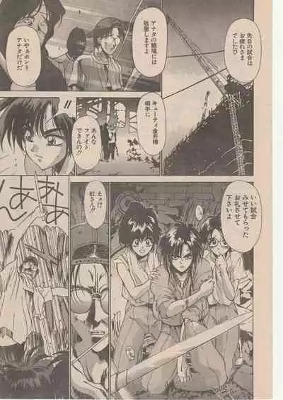 Wrestle Angels Monogatari