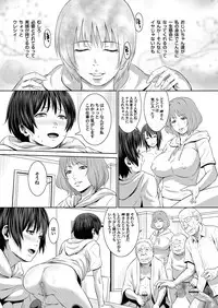 COMIC Magnum Vol. 62