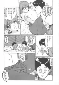 [Mayumi Daisuke] Suteki ni Jungle Love