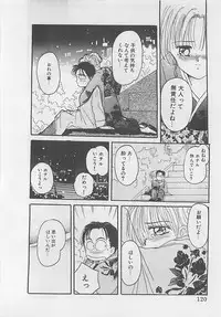 [RANDY RHOADS] CRISTALLE