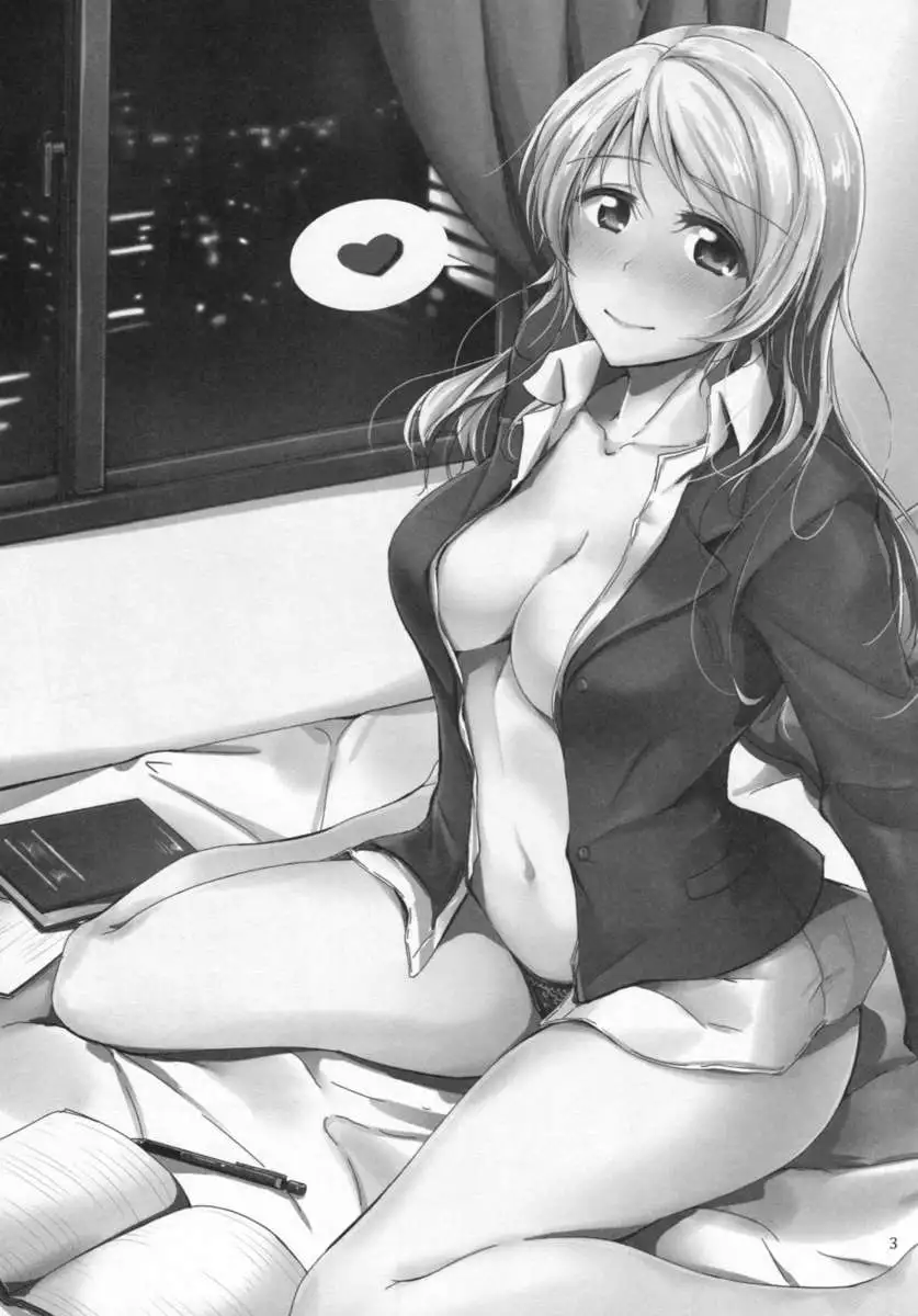 Let's Study ××× 5