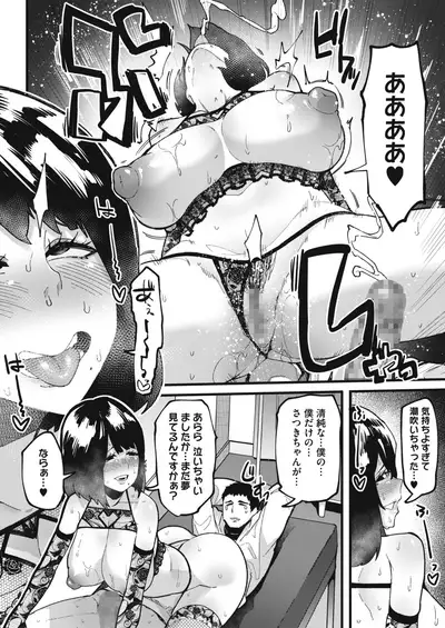 COMIC HOTMILK 2021-02