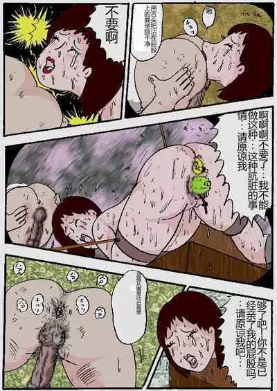 Beautiful Wife of a Martial Artist