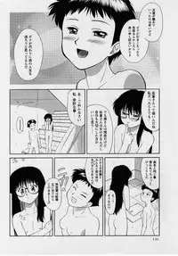Comic Masyo 2004-10