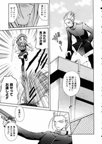 COMIC AUN 2005-06 Vol. 109