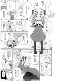 [Anthology] LQ -Little Queen- Vol. 17 [Digital]