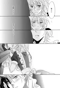 [Momijiya (Momiji)] Kizuato (K)