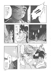 [Tomozawa Shou] Milky's