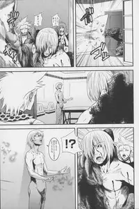 [Kawazuko Chouji] m7 -Minor Seven- Ge