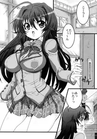 (COMIC1☆2) [S-G.H. (Oona Mitsutoshi)] SUICIDA #10 (Kanokon)