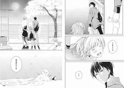 Hidamari no Snowman