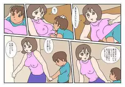 [Rakugaki] Makoto-kun Tomodachi no Okaa-san Sono 2