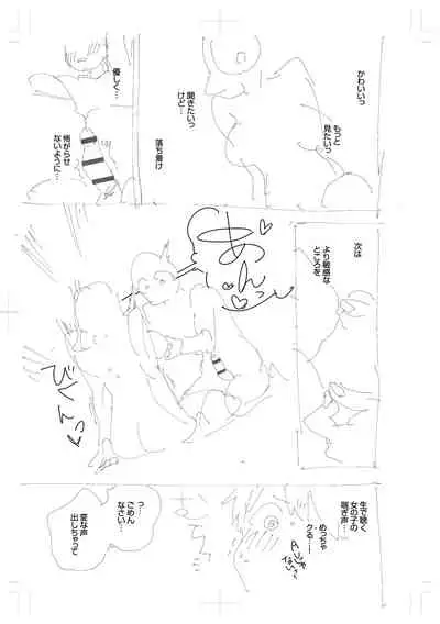 [Herio] Kite. [Digital]