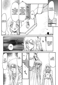 [Hajime Taira] Urza no Yakata (English)