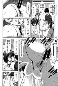 COMIC Shingeki 2015-08