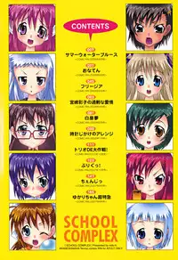 [mdo-h] School Complex