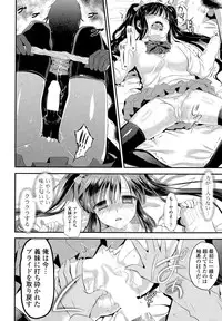 COMIC Potpourri Club 2014-12