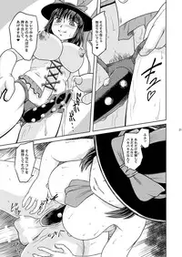 (Sekitan Bukuro) THUNDER CLOTH (Touhou Project)